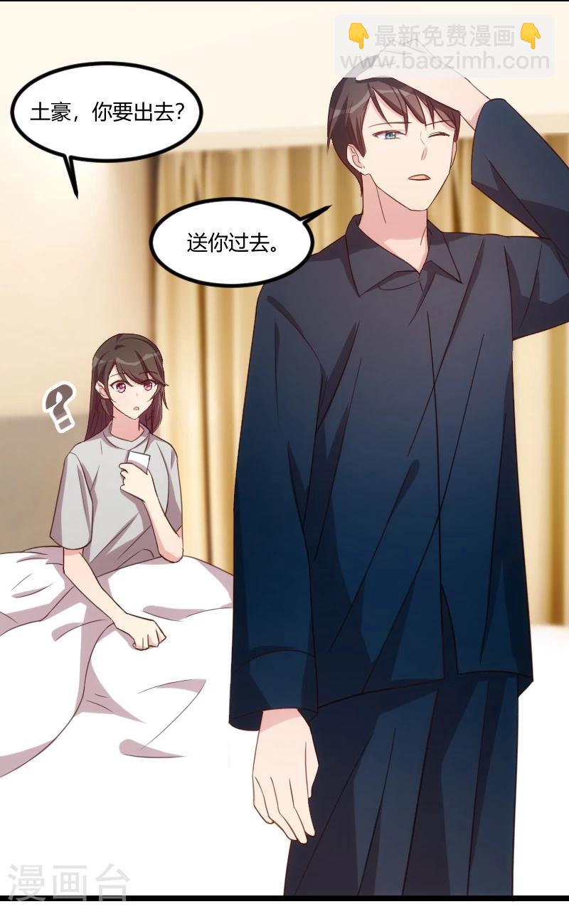 第115话 急诊10