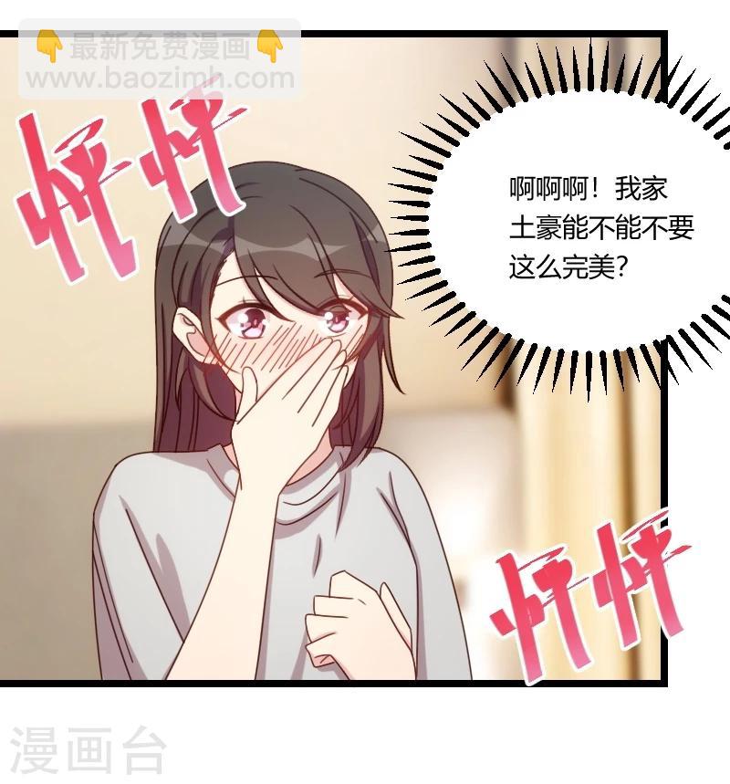 第115话 急诊13
