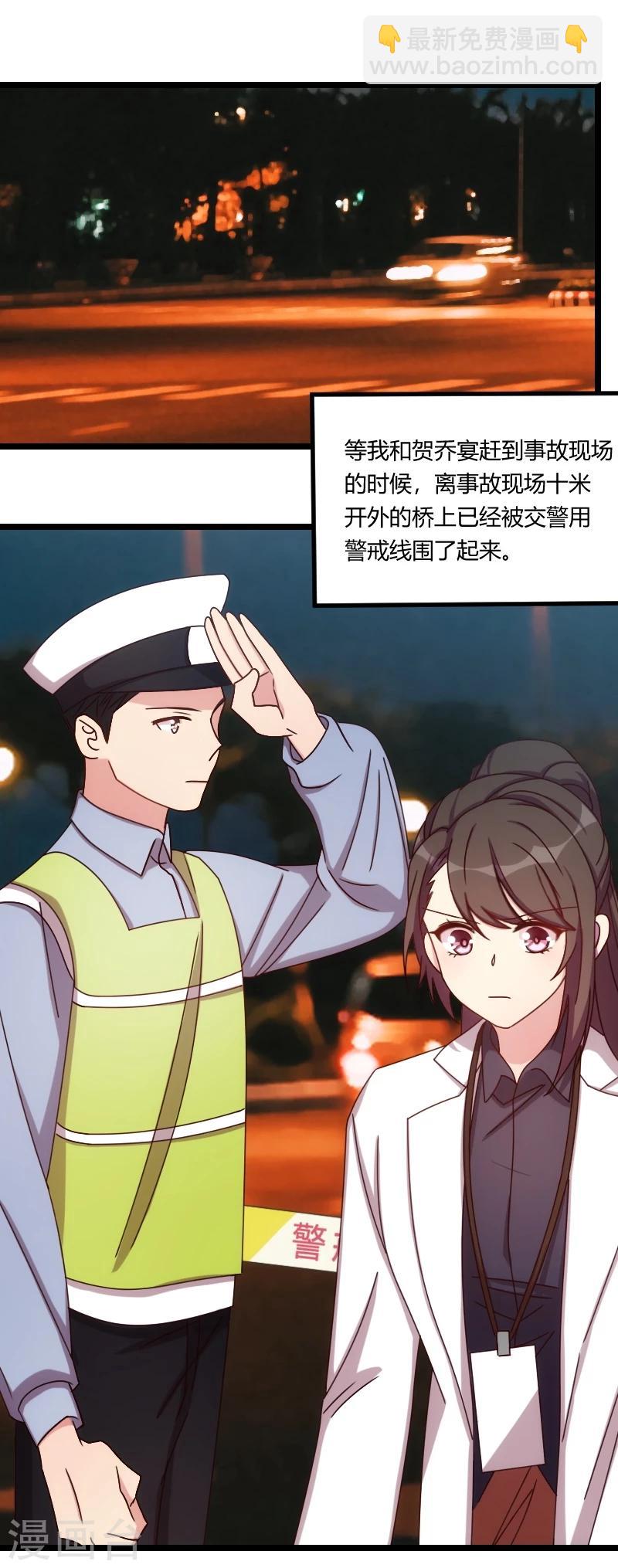 第115话 急诊14