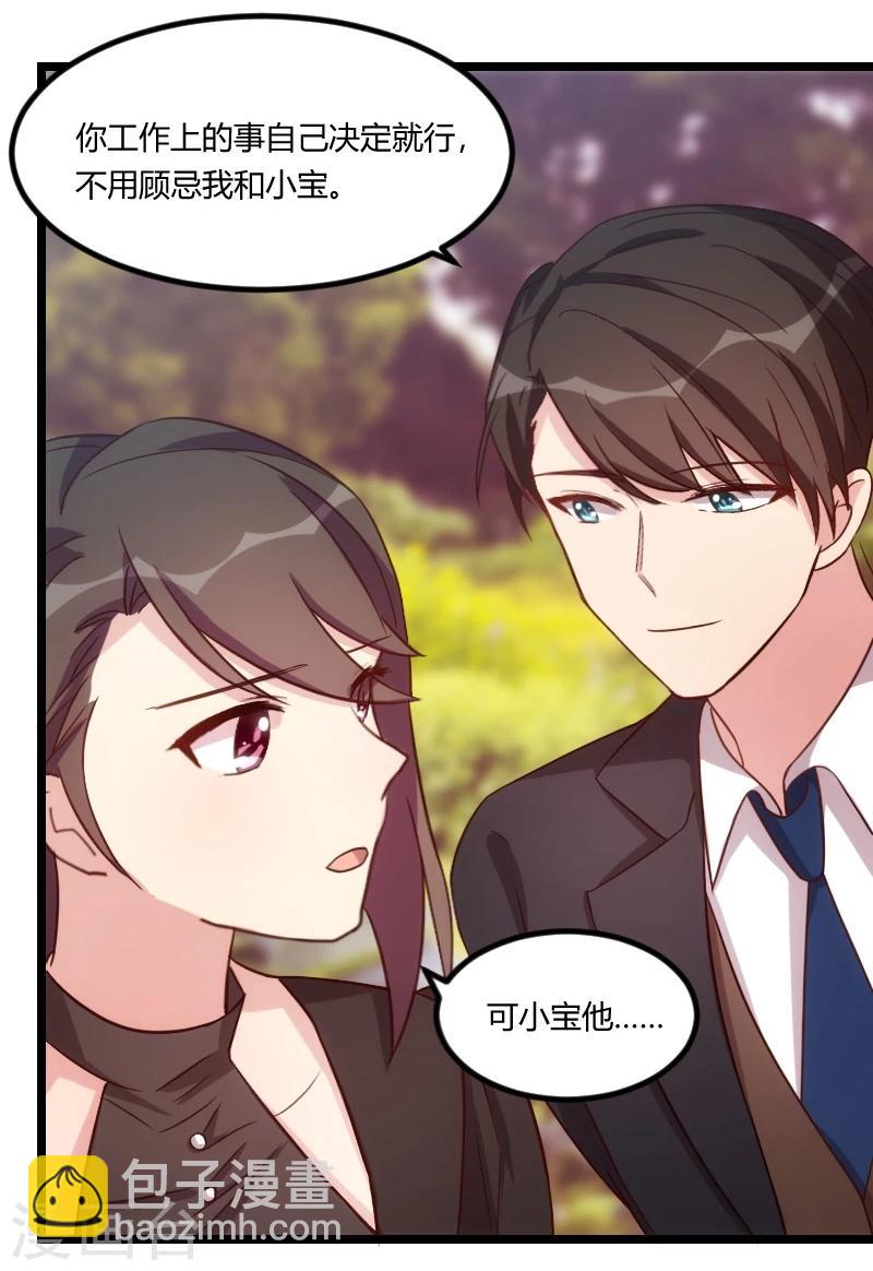 第115话 急诊4