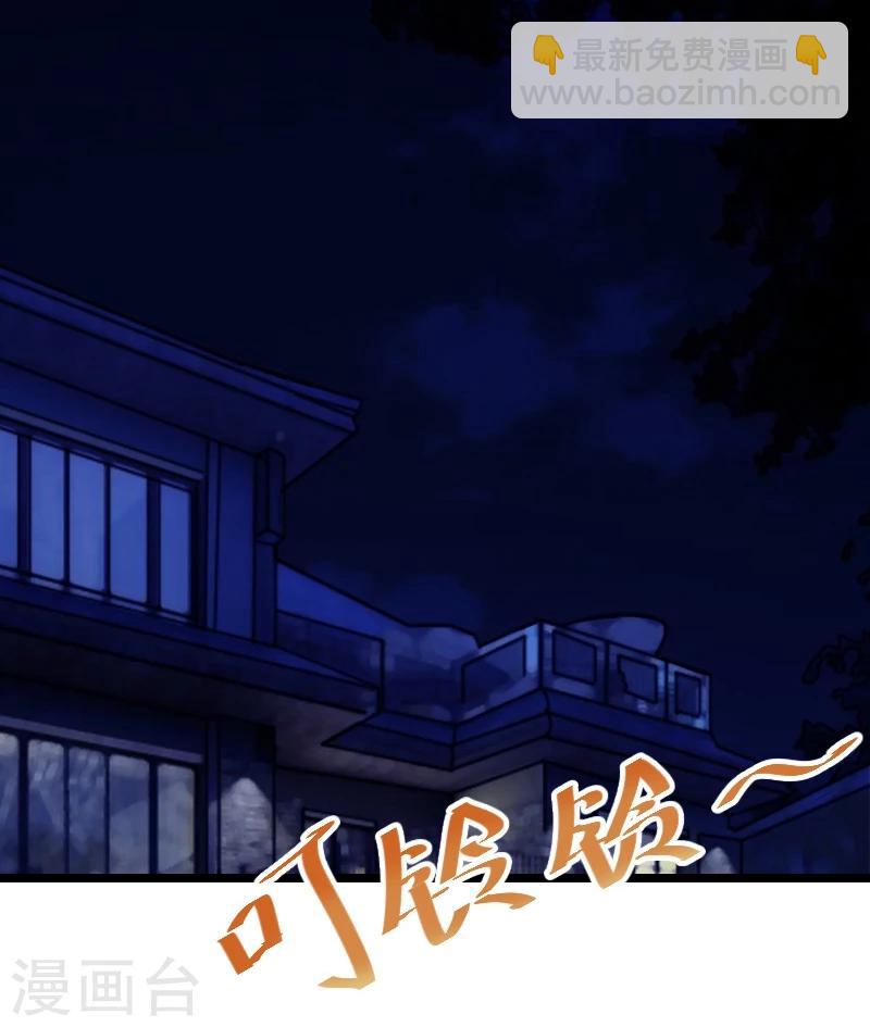 第115话 急诊6