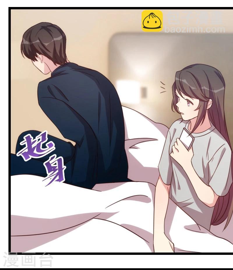 第115话 急诊9