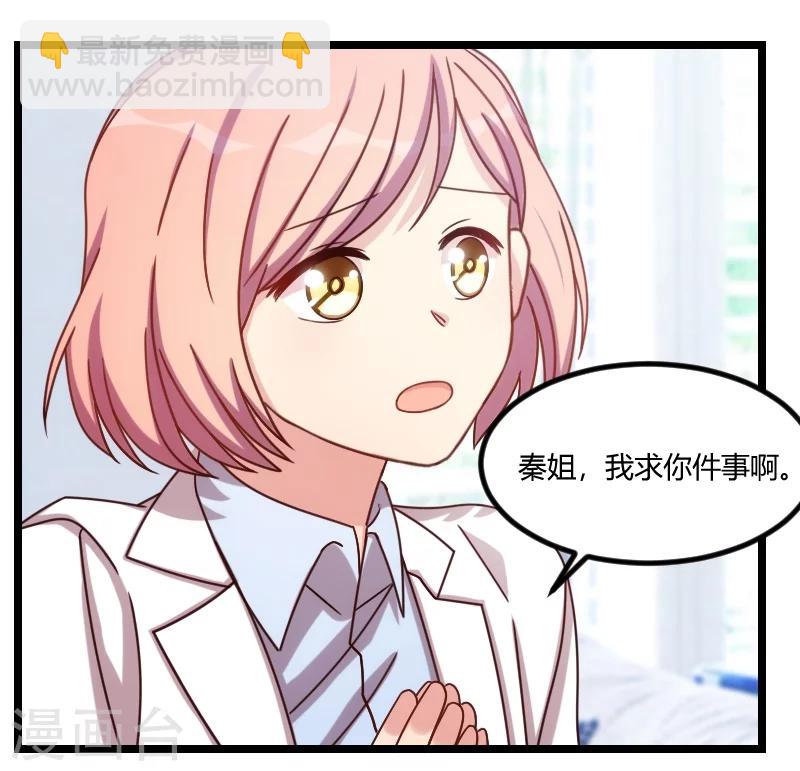 第123话 你不能这么做1