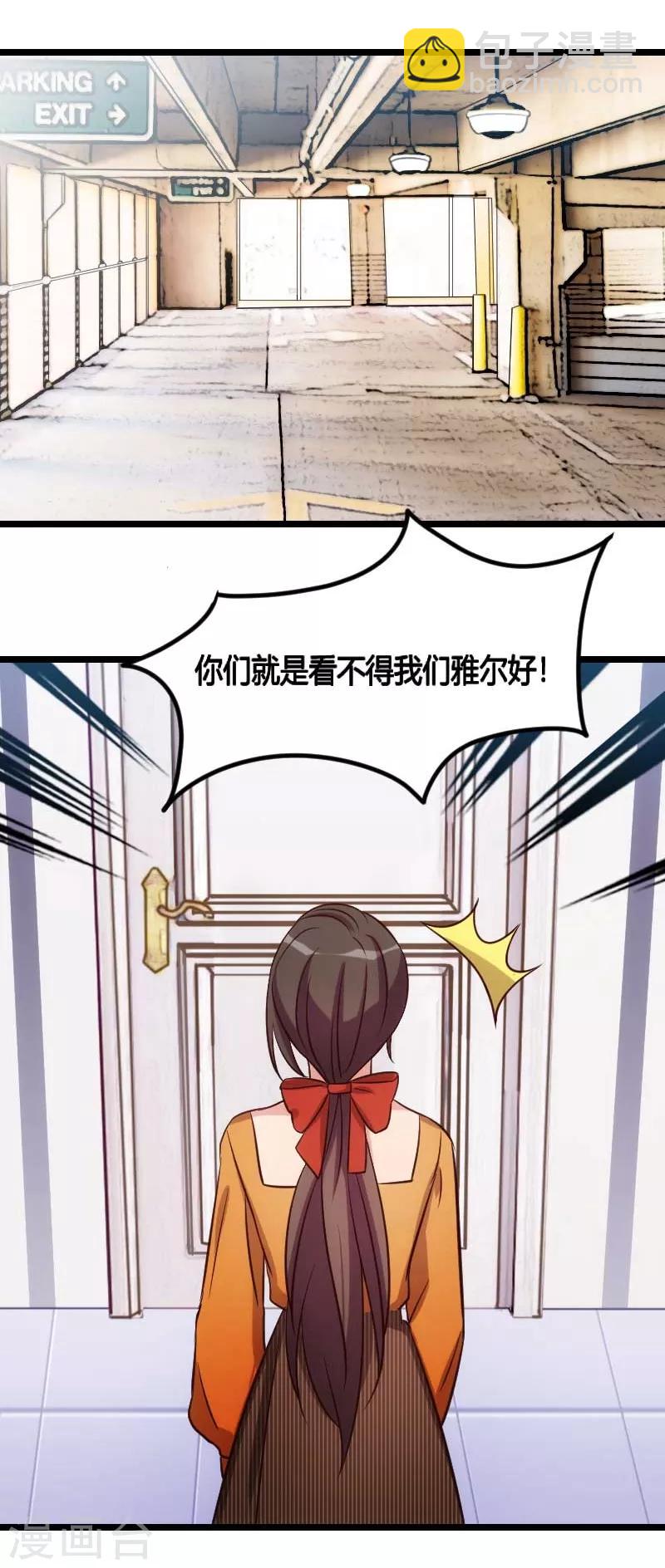 第129话 争吵25