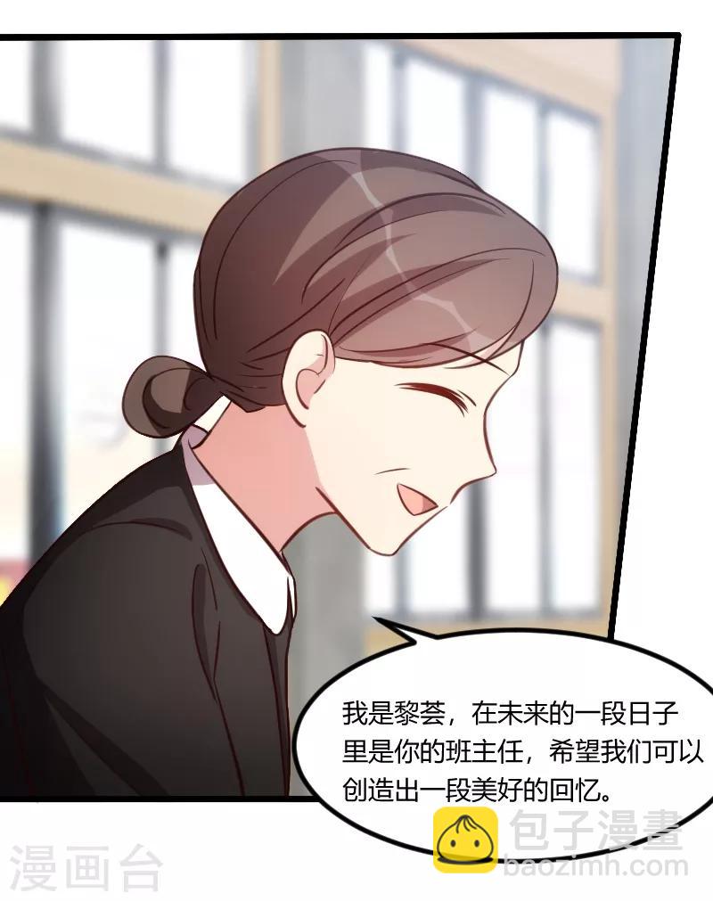 第129话 争吵6