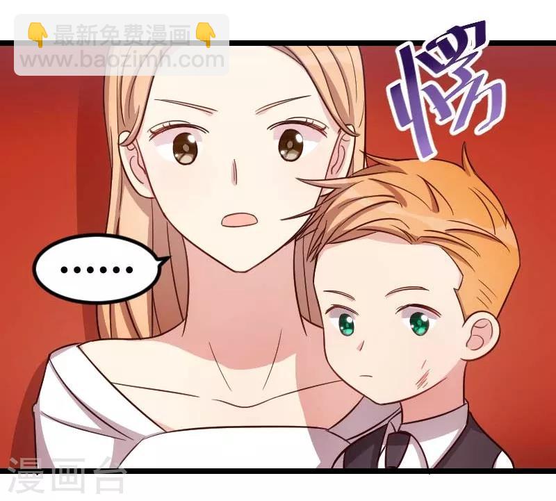 第135话 妈妈你和他们不一样13