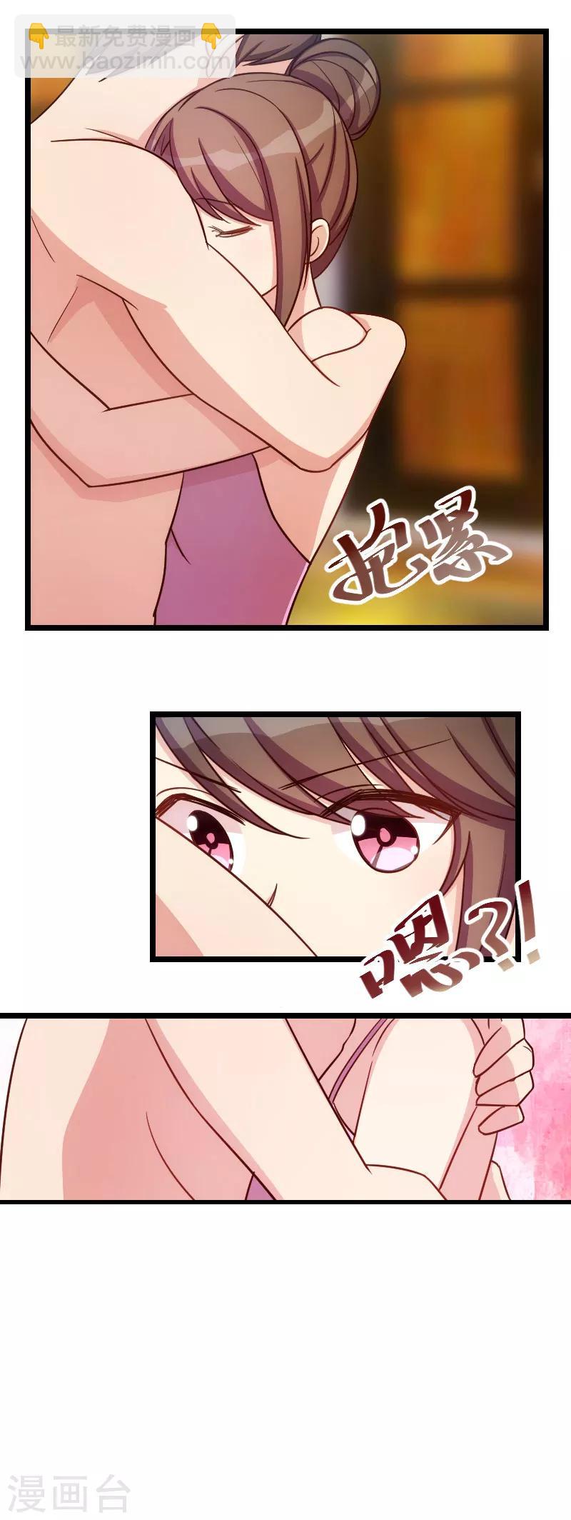 第141话 有些话，我只说一次2