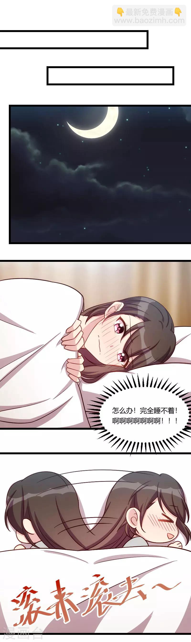 第141话 有些话，我只说一次6