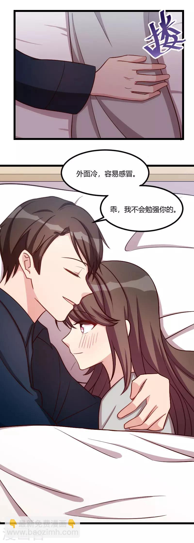 第141话 有些话，我只说一次8