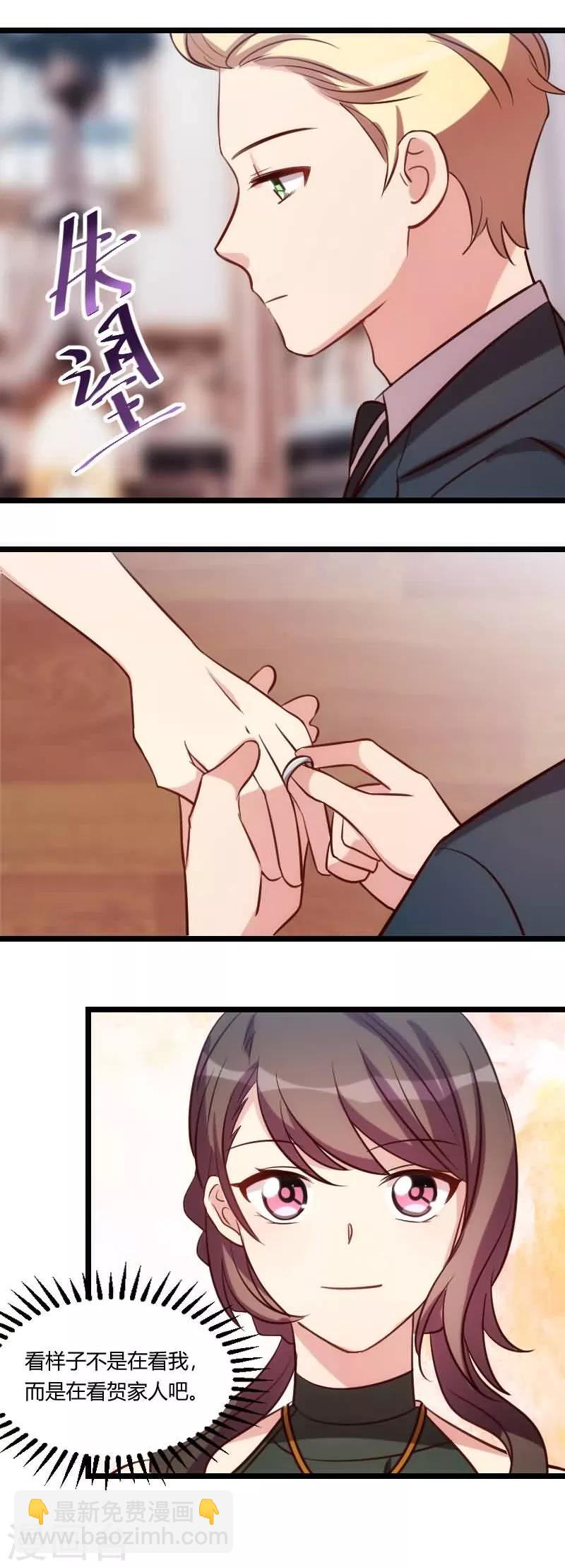 第145话 这个时候看我？7