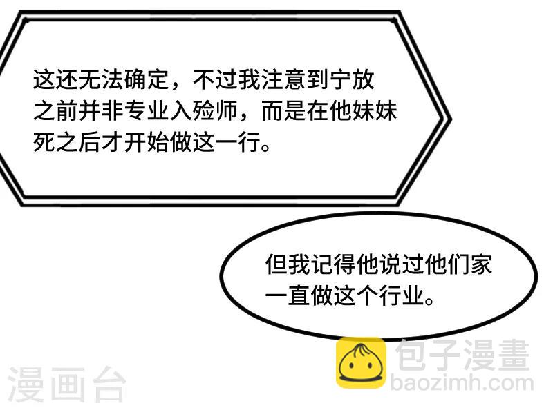 第188话 说出你的目的13