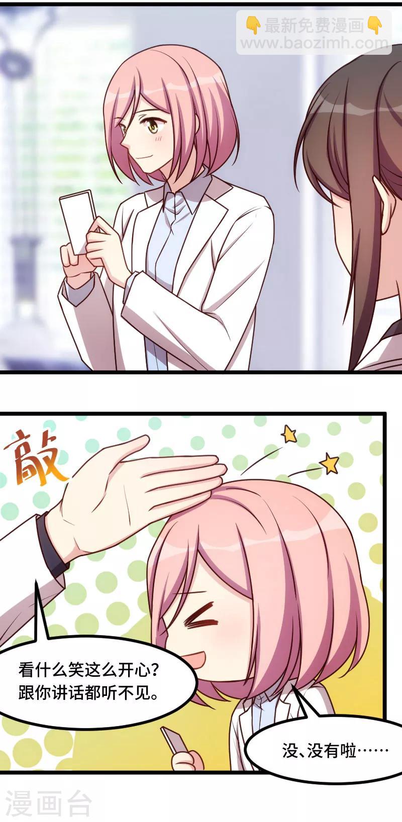第200话 阔太太的生活10