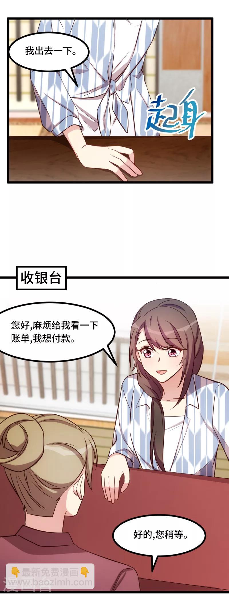第201话 监视2