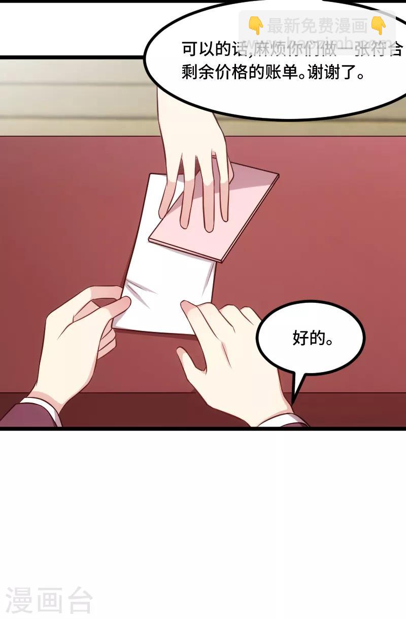 第201话 监视4