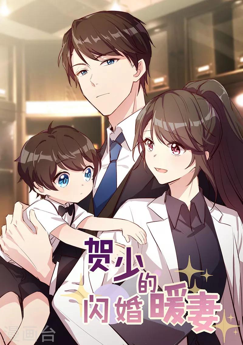 第217话 你老公是我的了0