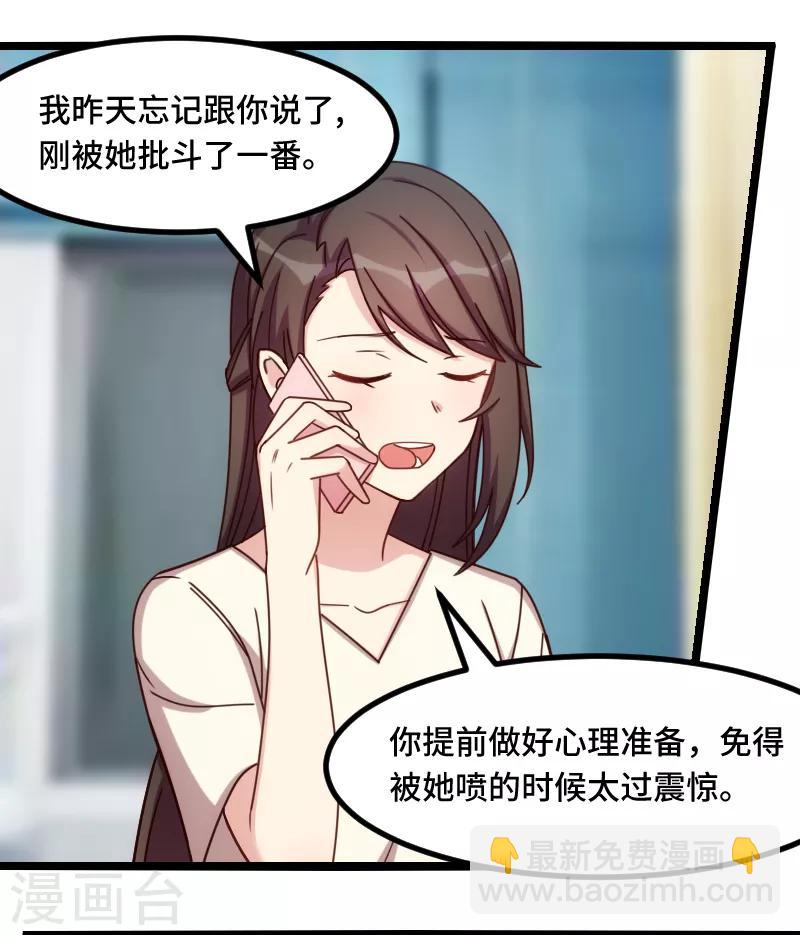 第223话 身世之谜13