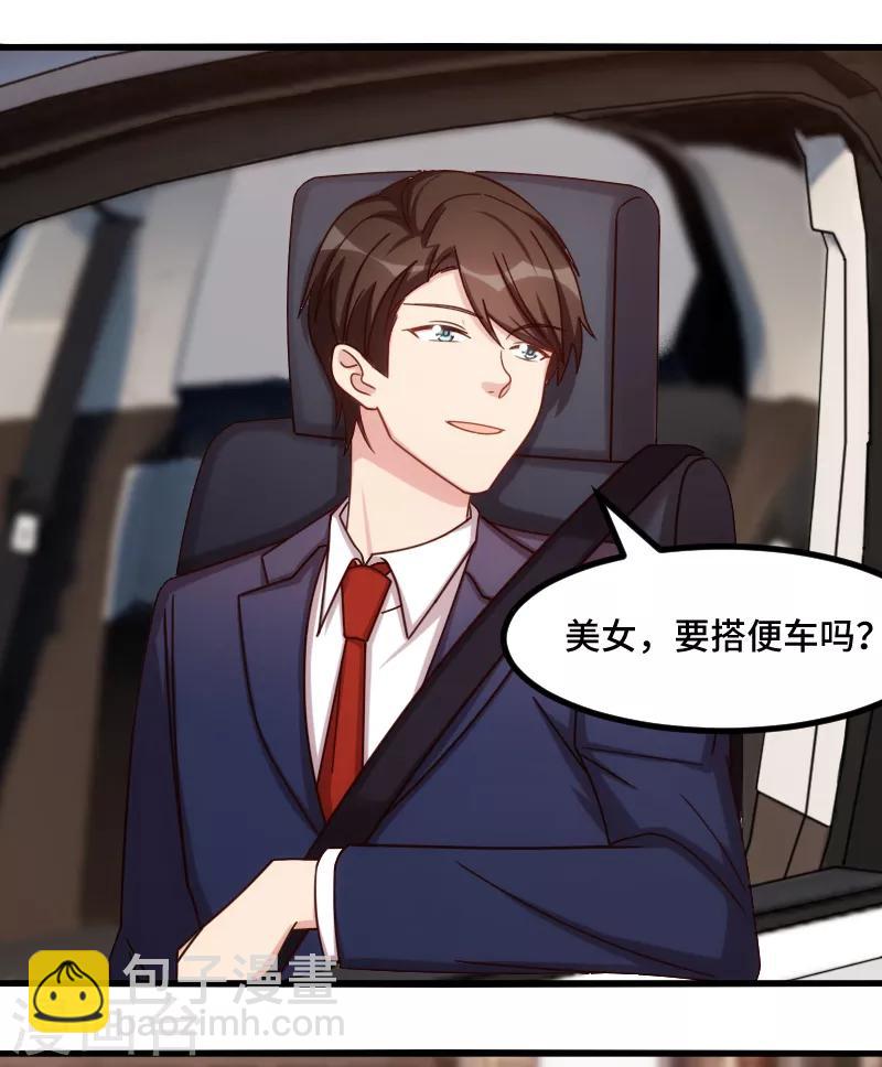 第223话 身世之谜17