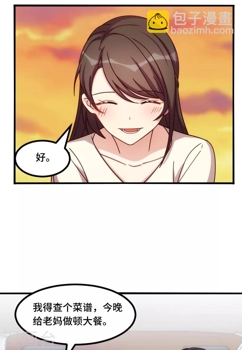 第223话 身世之谜19