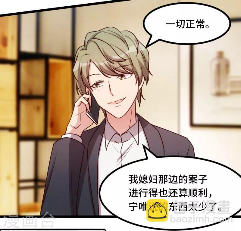 第226话 捡来的？22