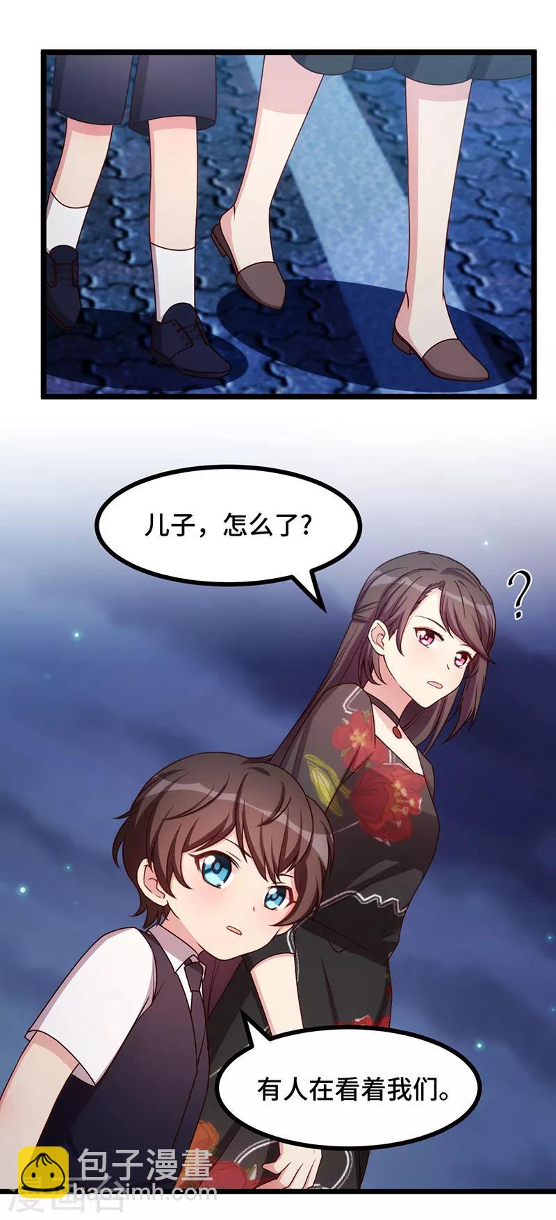 第235话 小宝被跟踪了10