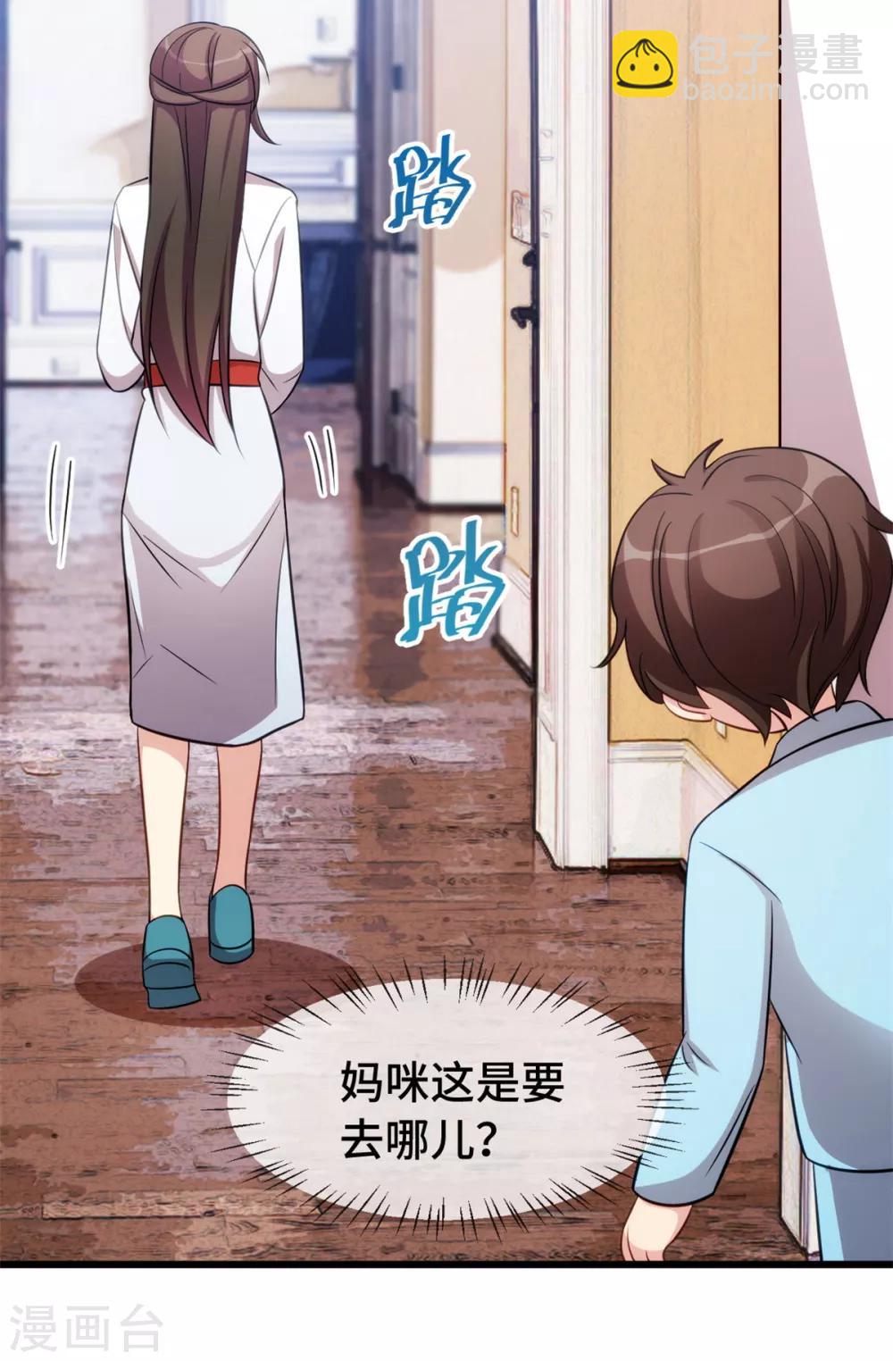 第247话 番外篇2 健身房7