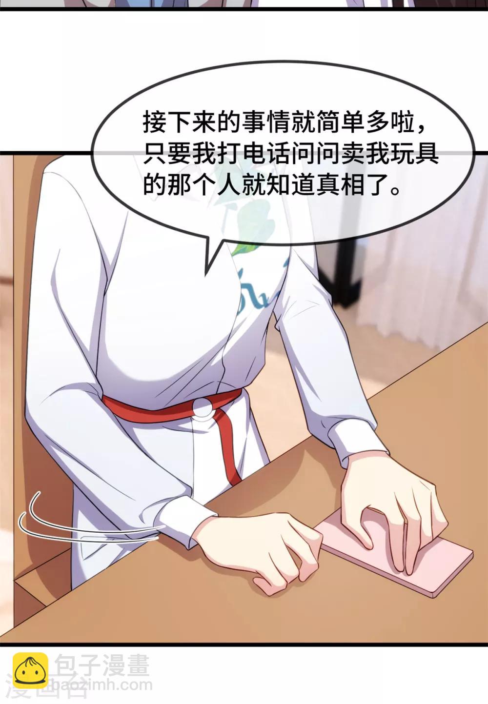 第257话 有效果了11
