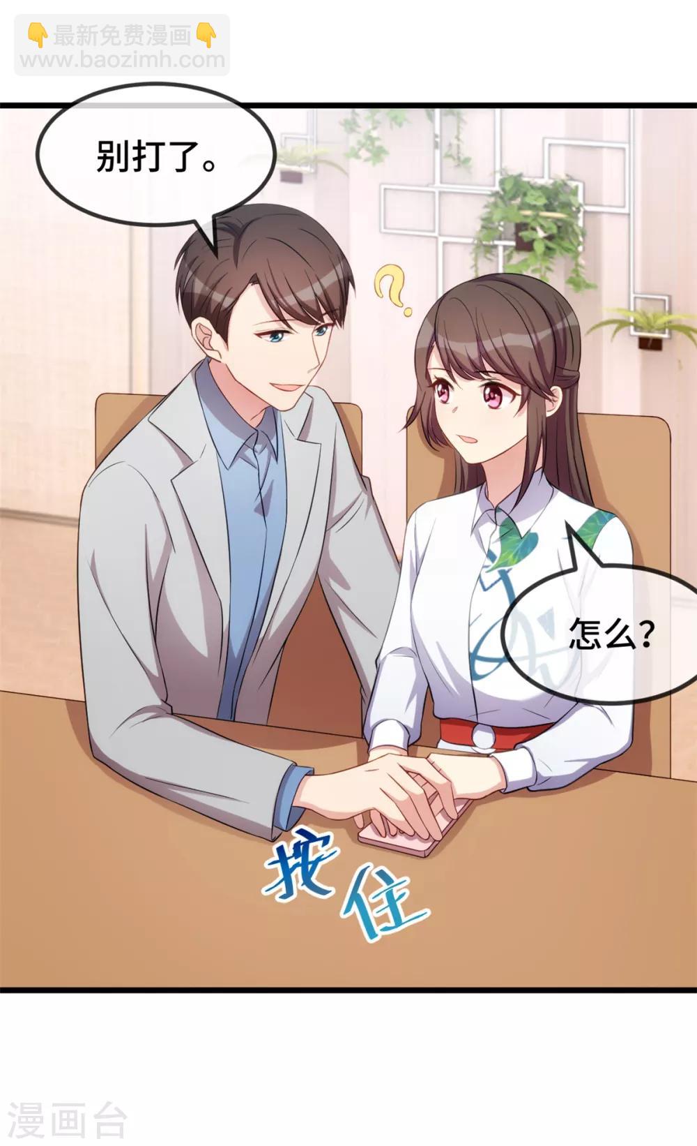 第257话 有效果了12