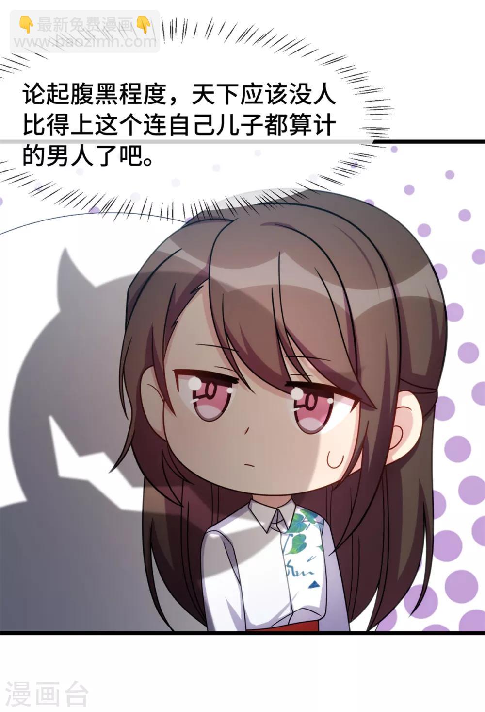第257话 有效果了14