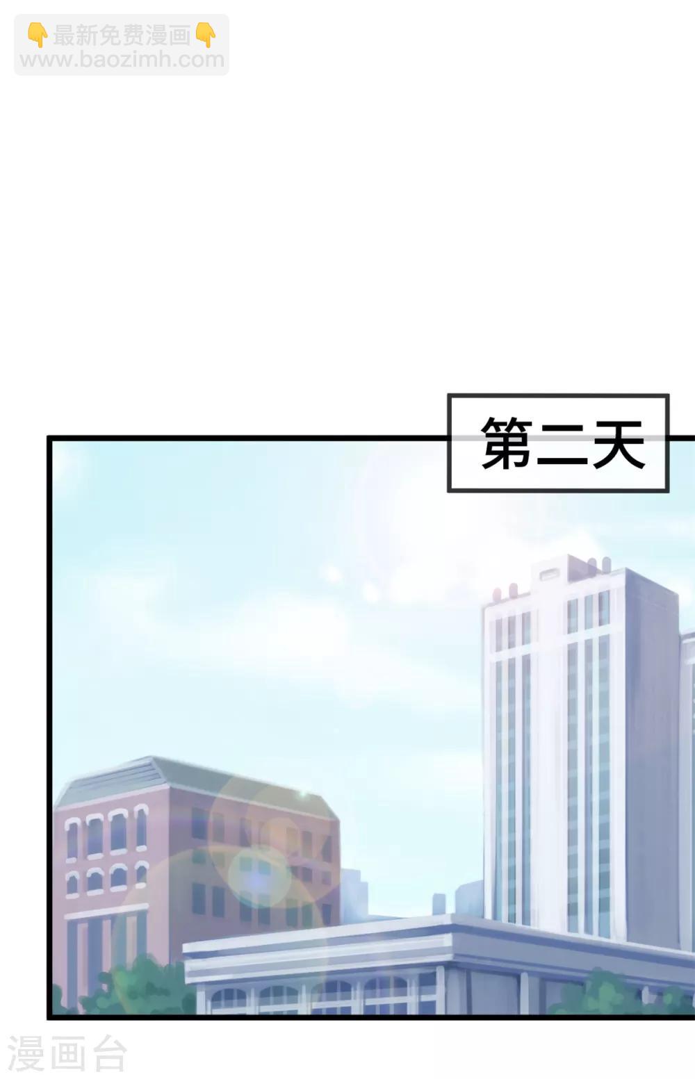 第257话 有效果了15