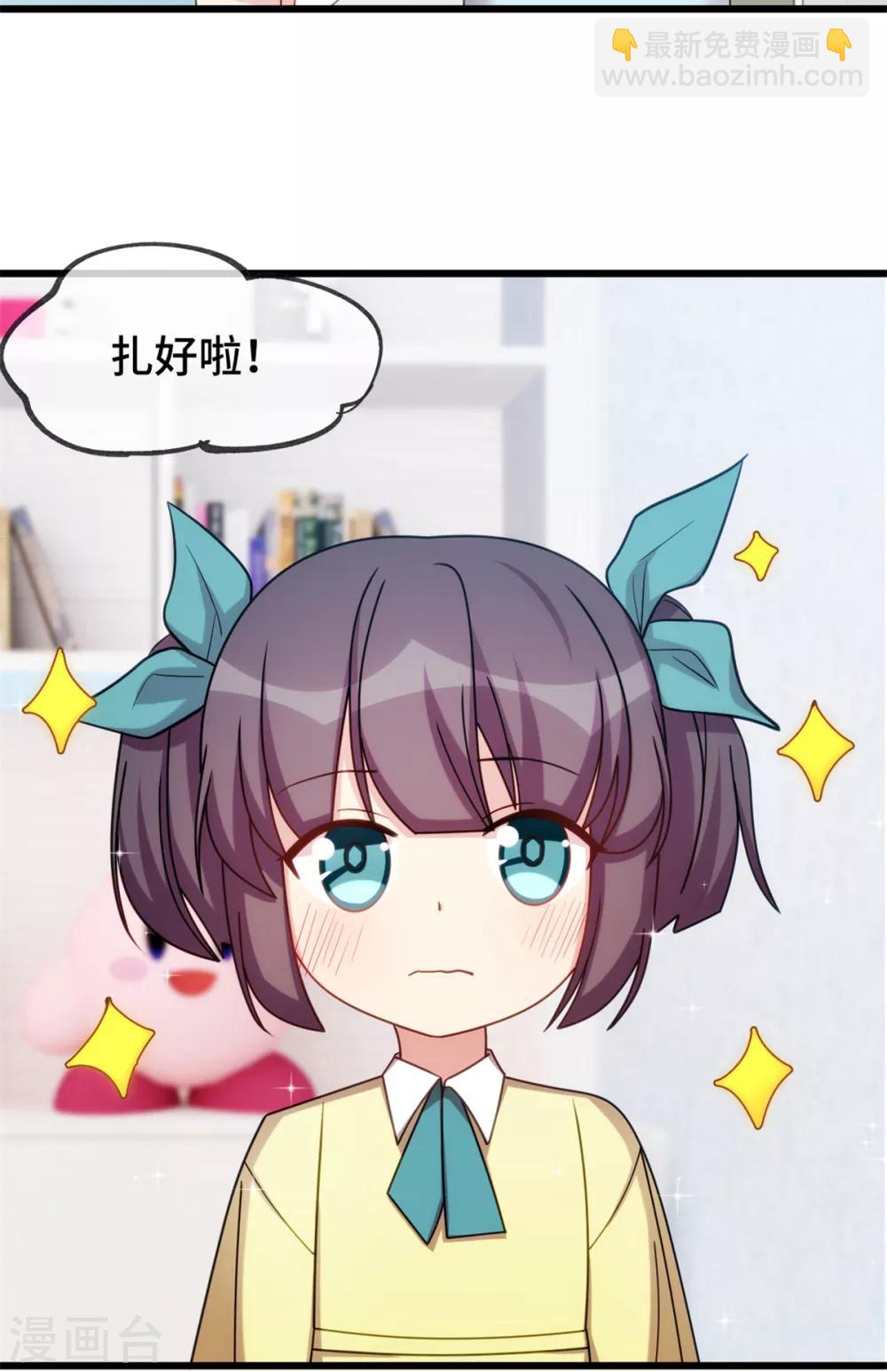 第257话 有效果了17