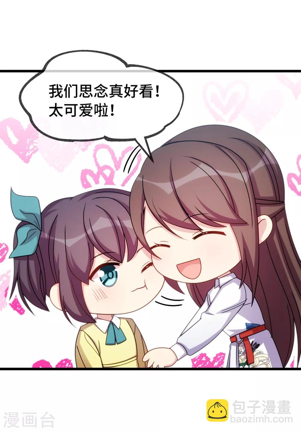 第257话 有效果了18