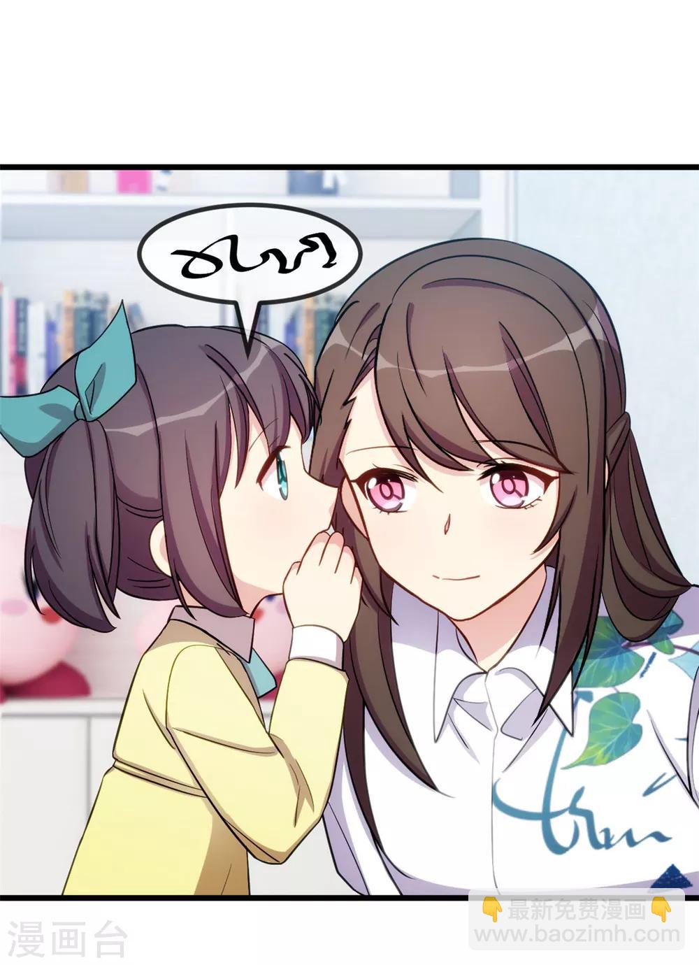 第257话 有效果了20