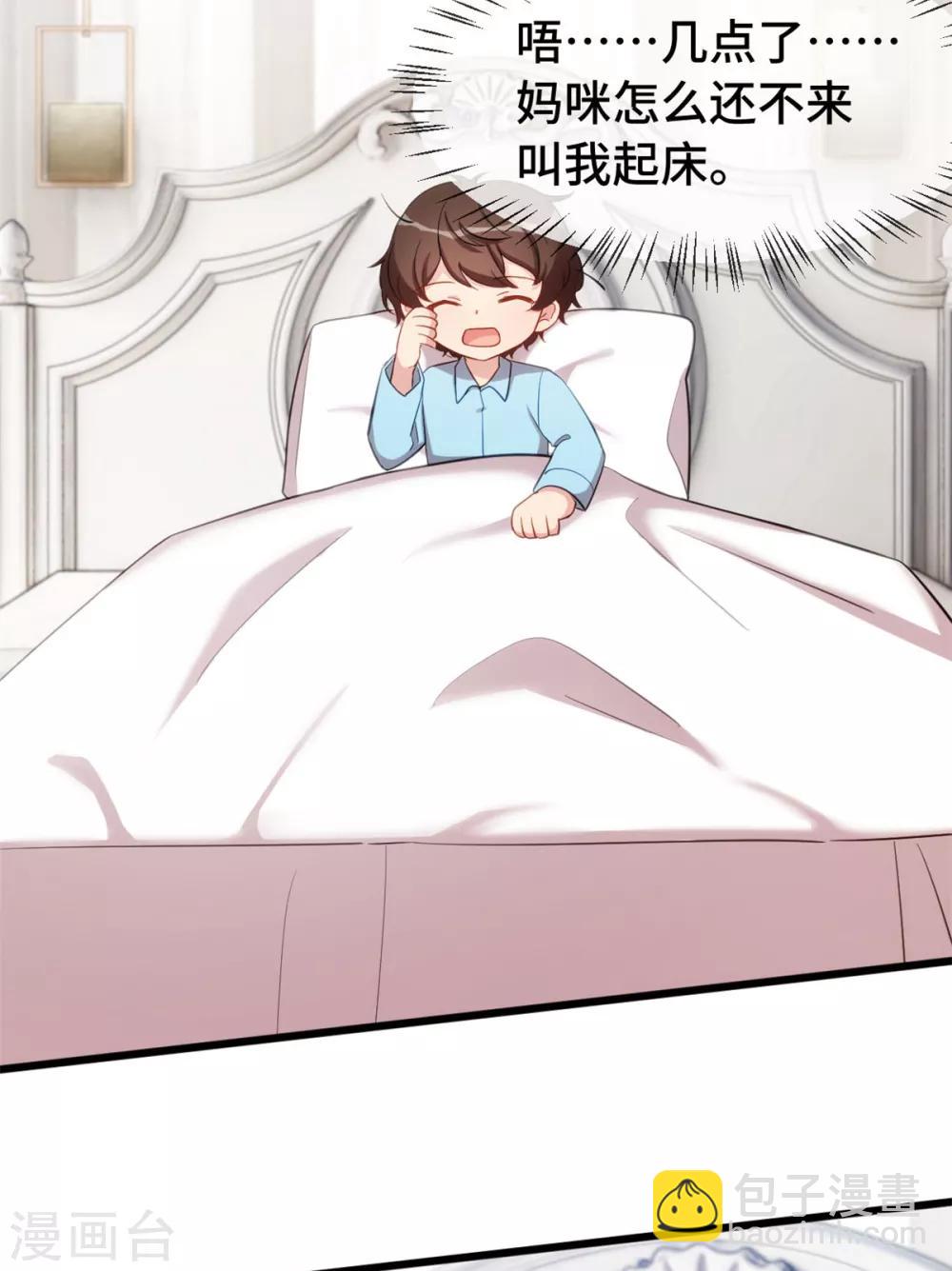 第257话 有效果了23