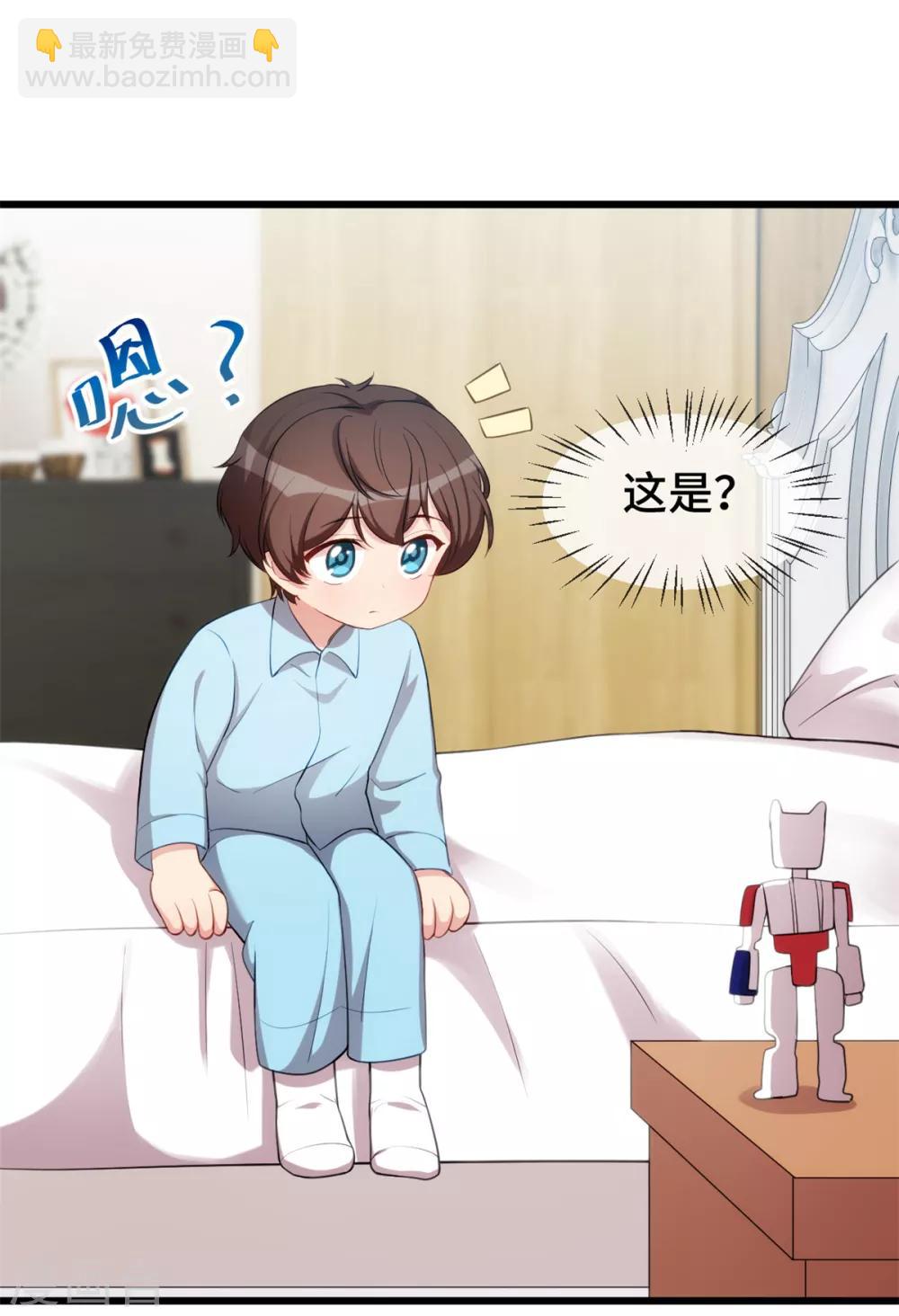 第257话 有效果了25