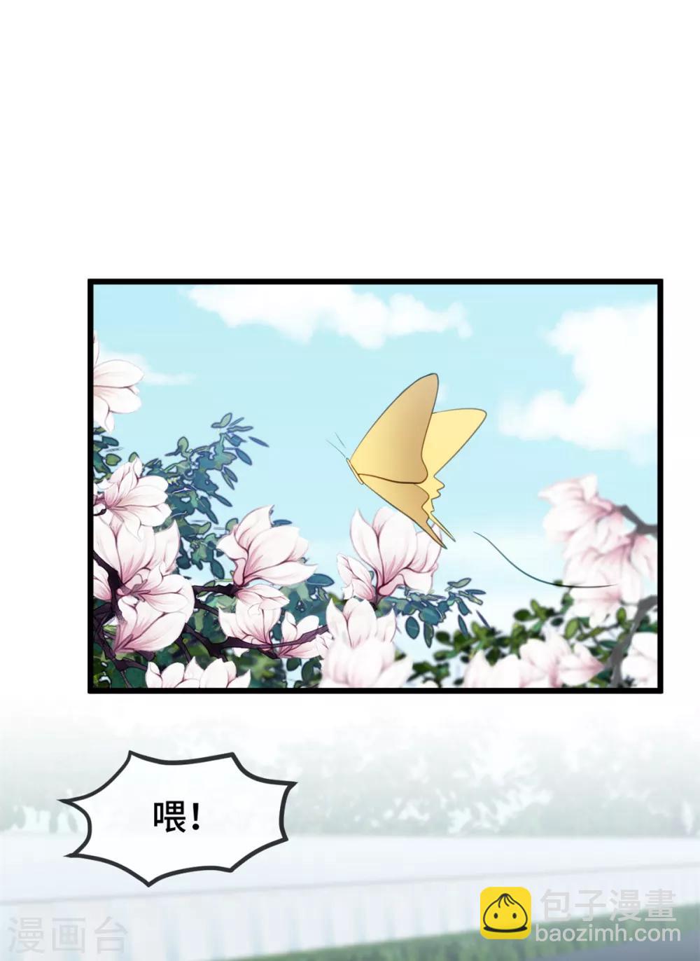 第257话 有效果了26