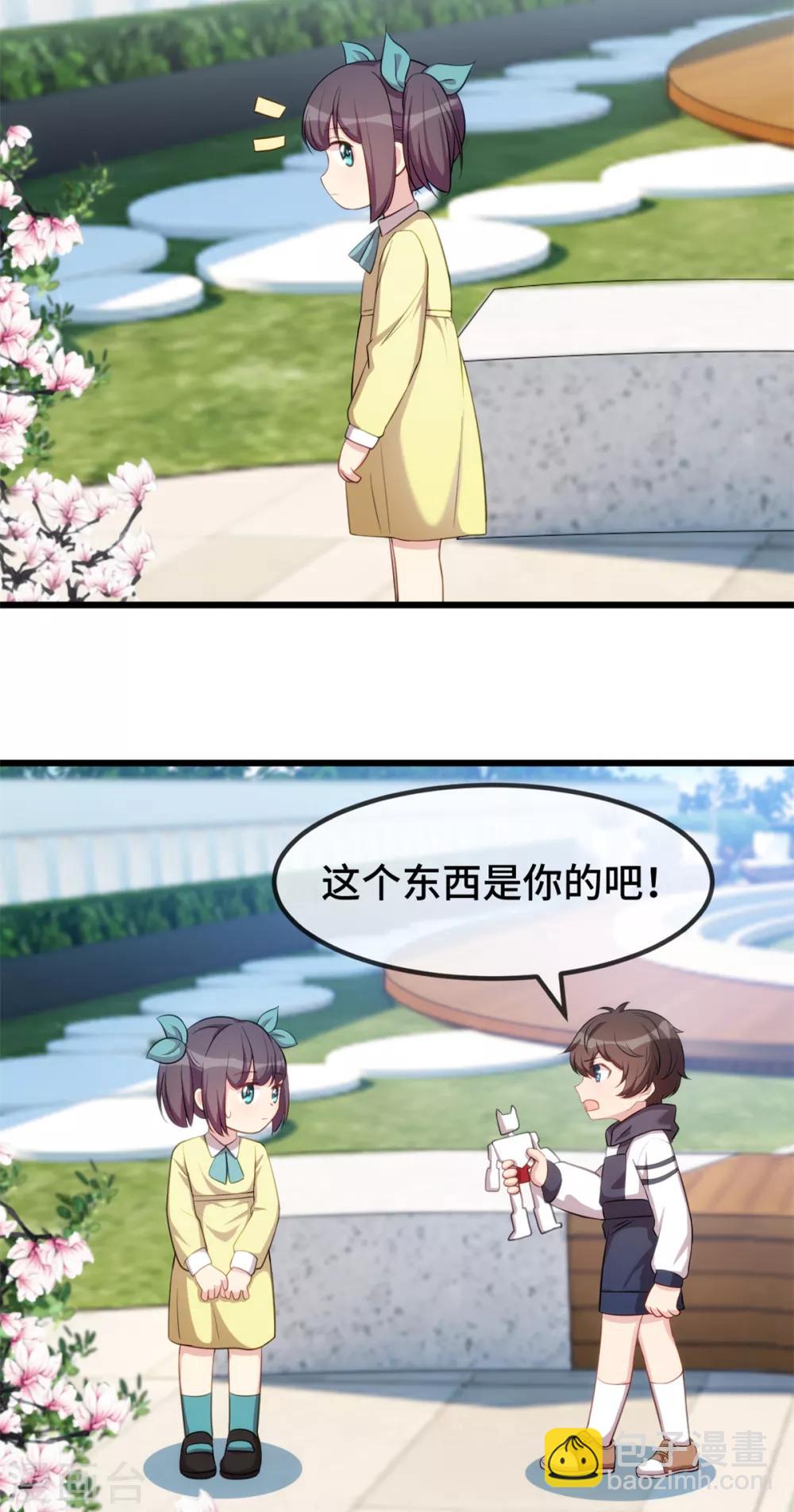 第257话 有效果了27