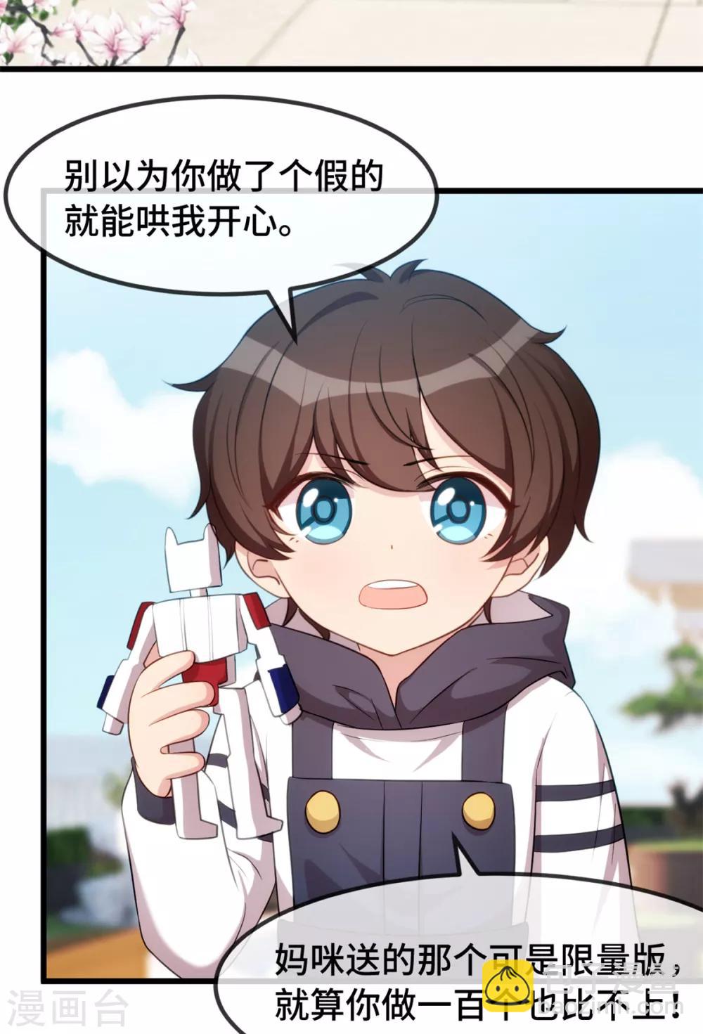 第257话 有效果了28