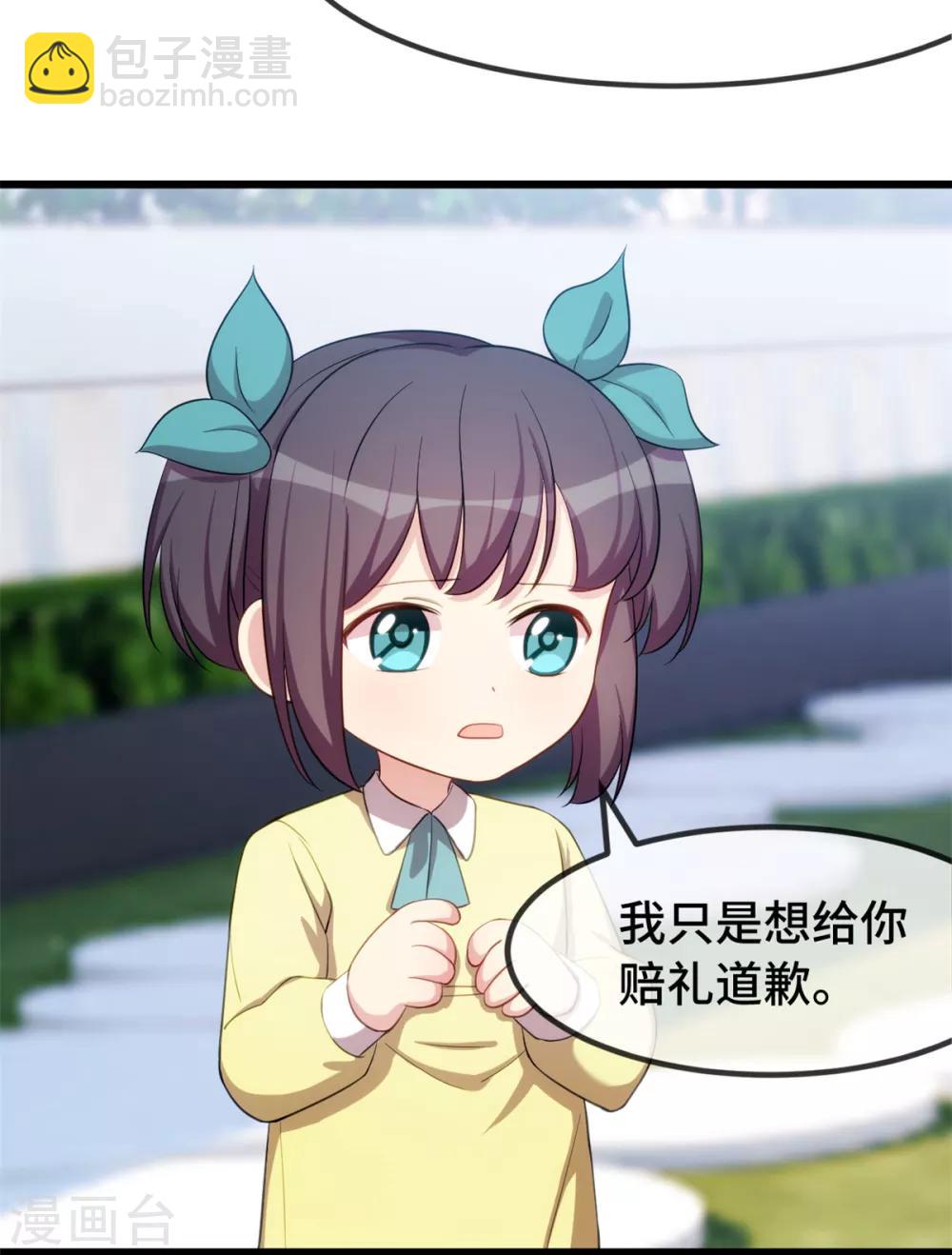 第257话 有效果了29
