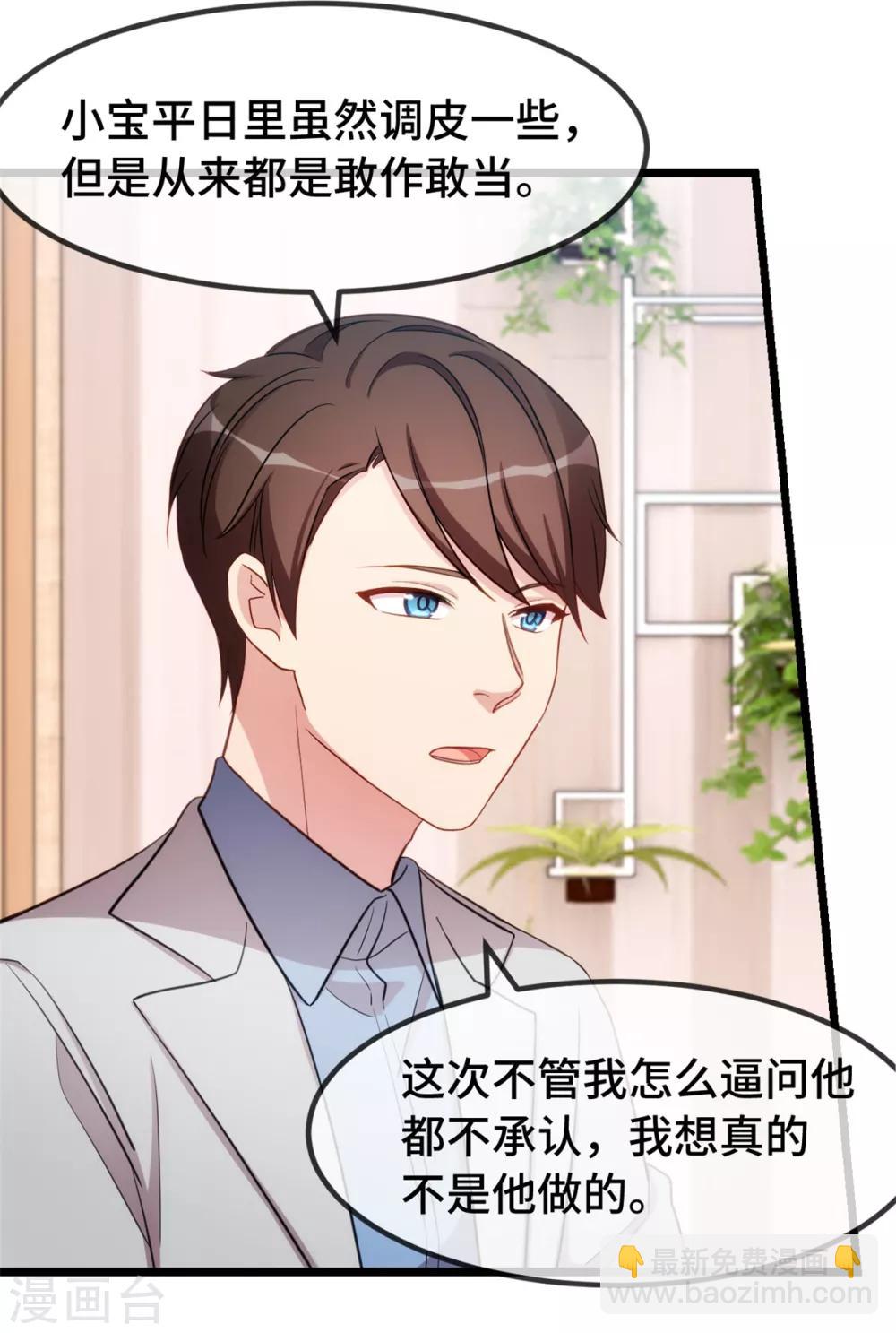 第257话 有效果了3
