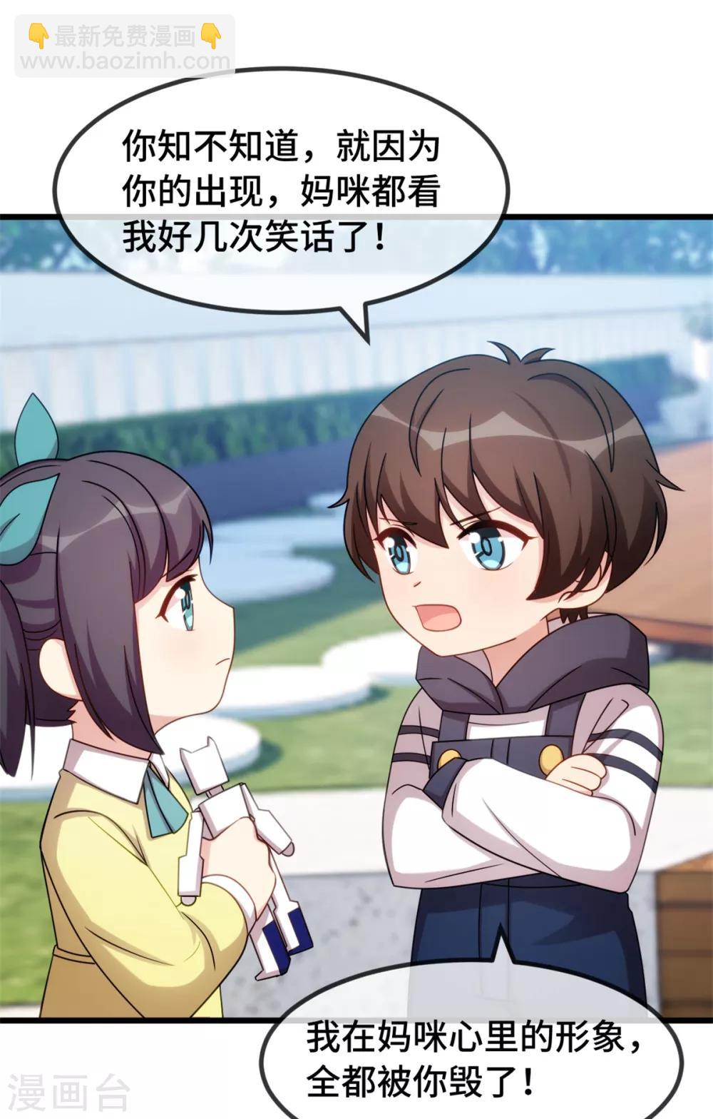 第257话 有效果了31