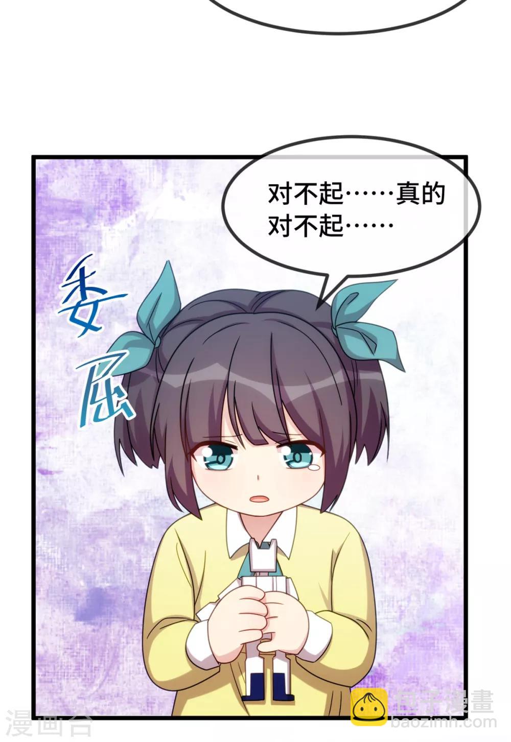 第257话 有效果了32