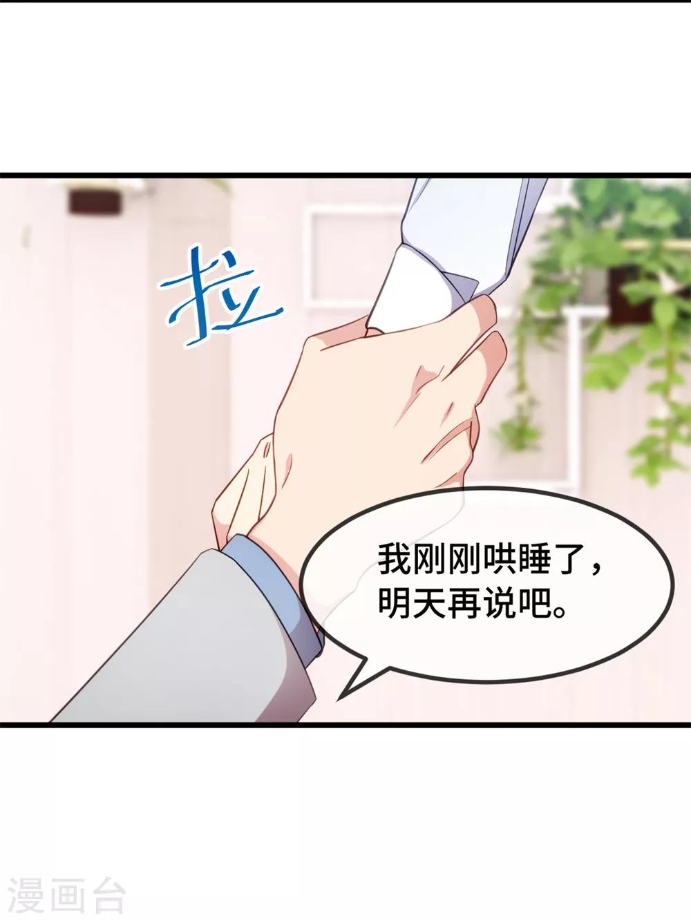 第257话 有效果了5