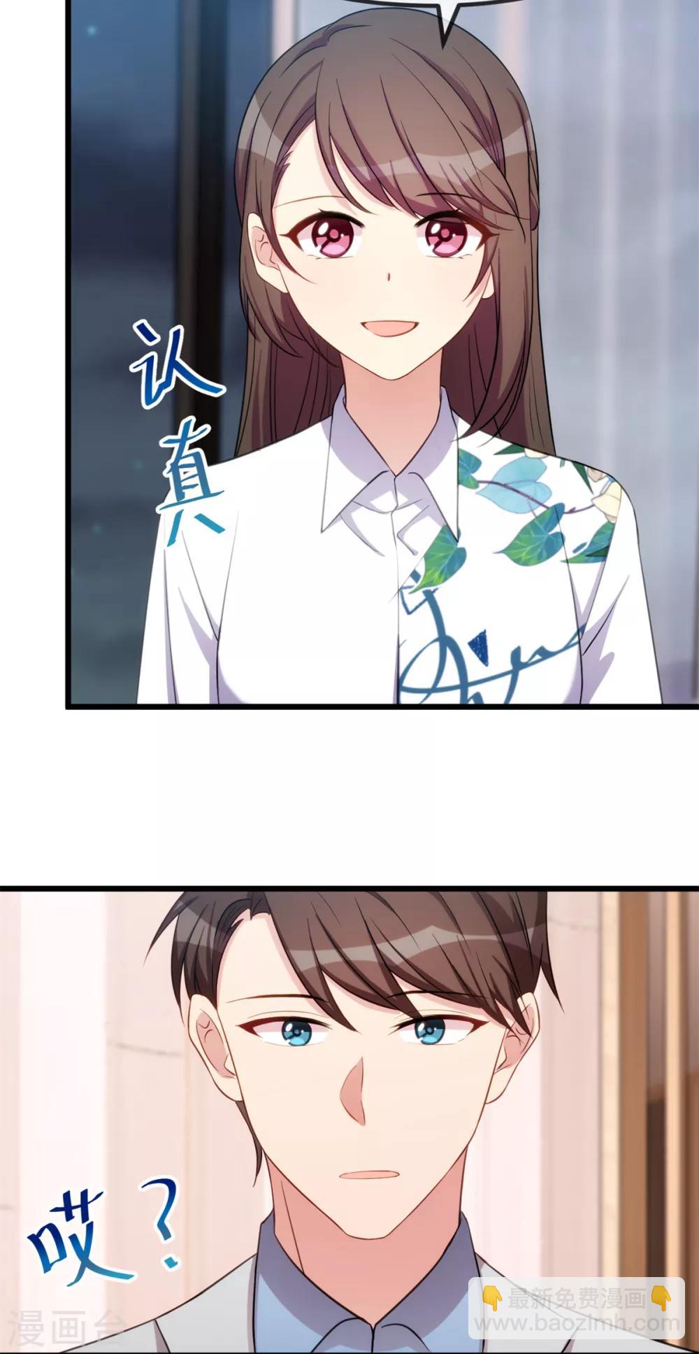第257话 有效果了9