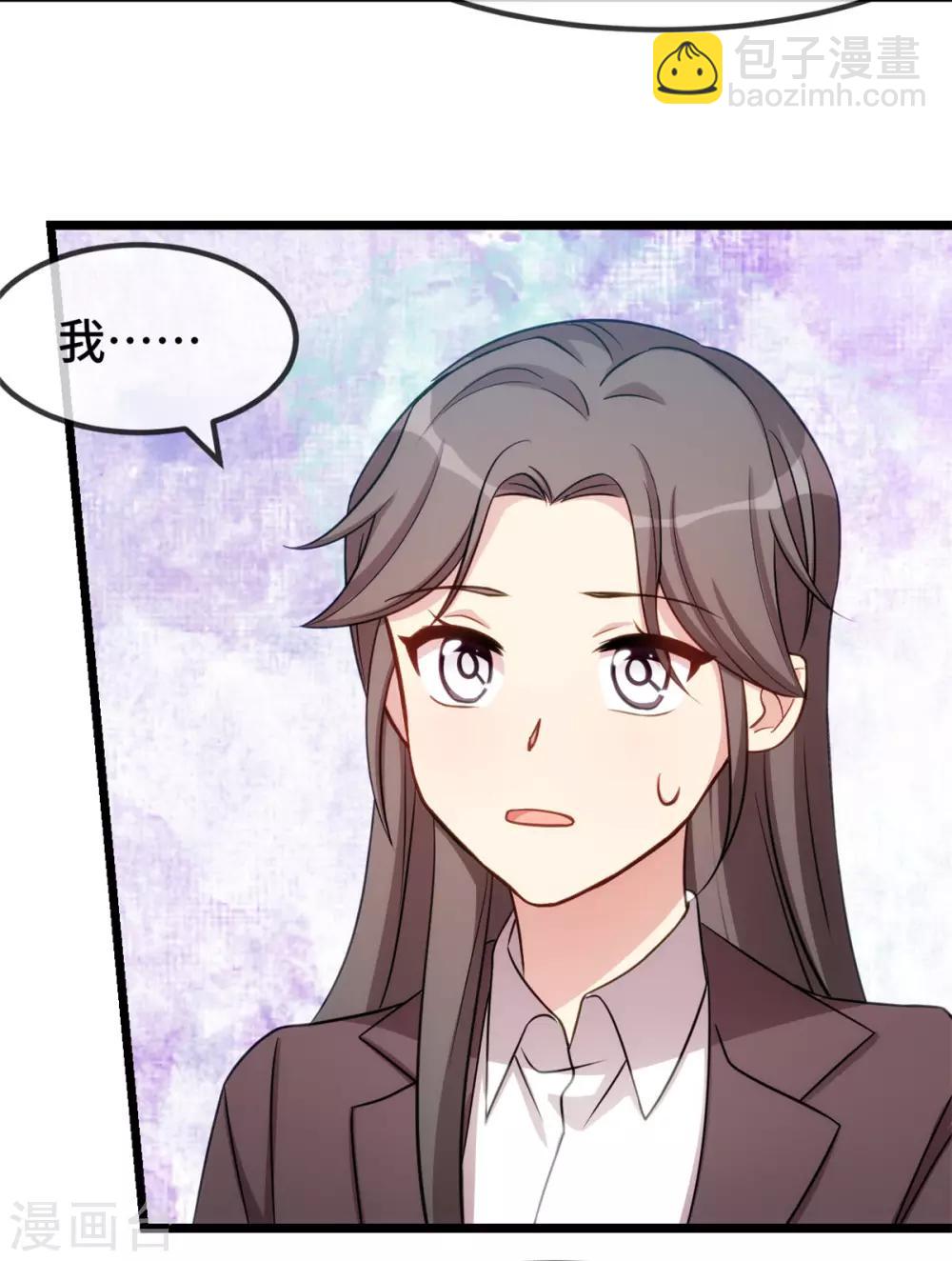 第269话 那个女人…13