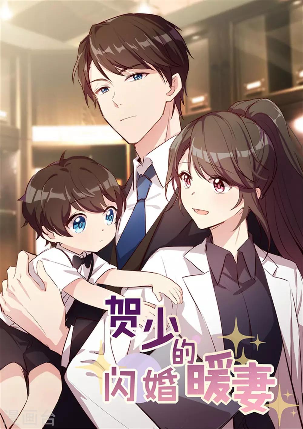 第281话 及时赶到0