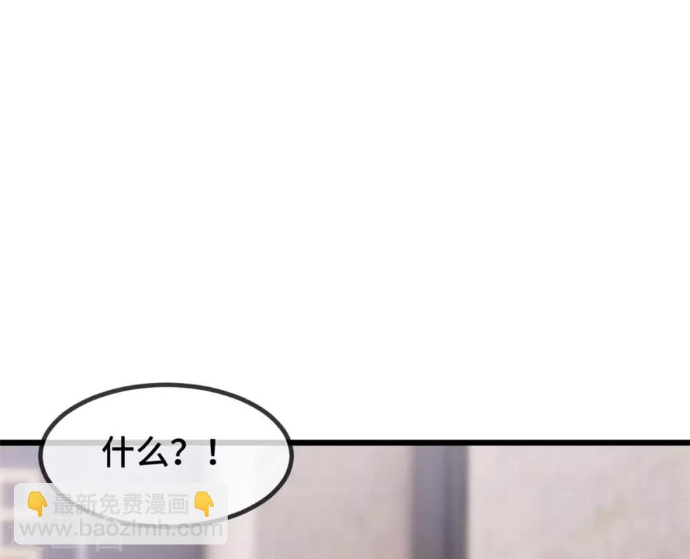 第281话 及时赶到12