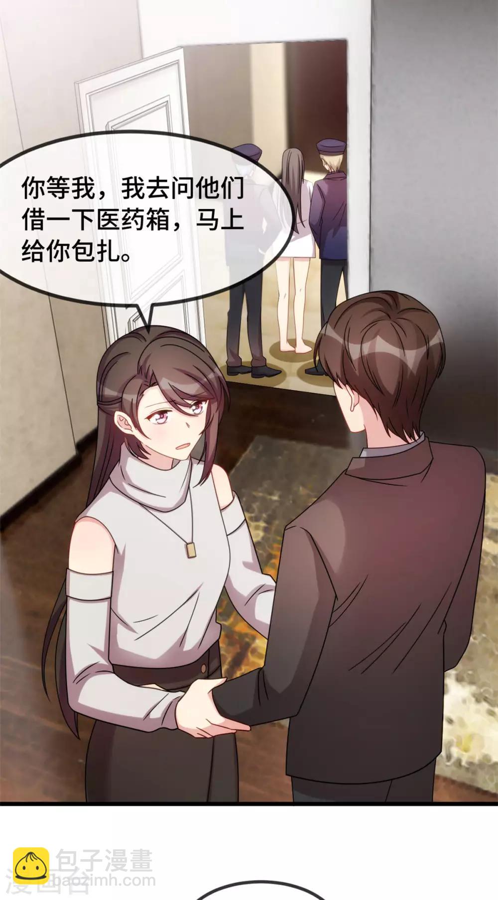 第281话 及时赶到15