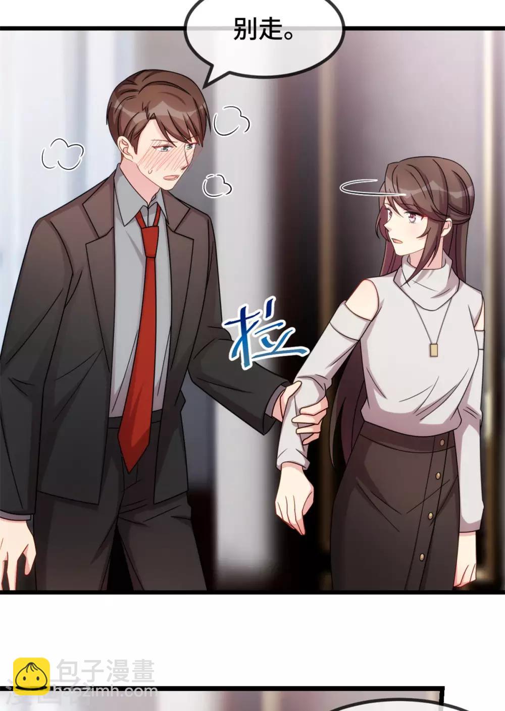 第281话 及时赶到16