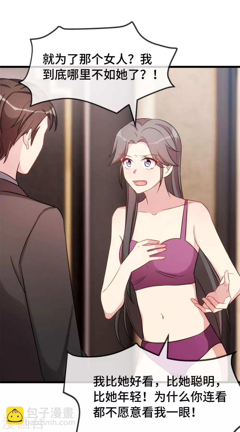 第281话 及时赶到3