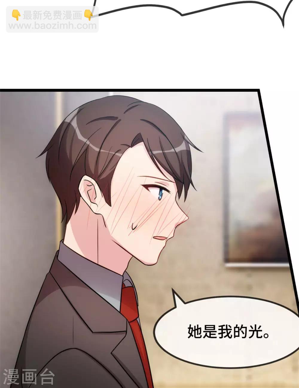 第281话 及时赶到4